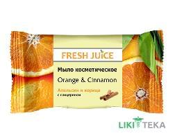 Фреш Джус (Fresh Juice) Мыло косметическое Апельсин а корица 75 г