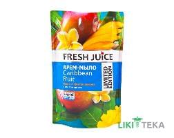Фреш Джус (Fresh Juice) жидкое Крем-мыло Карибские фрукты дой-пак 460 мл
