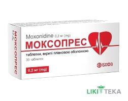 Моксопрес таблетки, в / плел. обол., по 0,2 мг №30 (10х3)