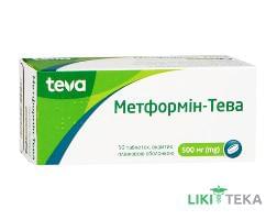 Метформин-Тева табл. 500 мг №50