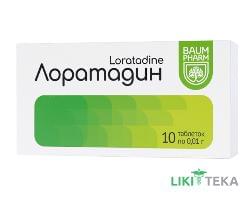 Лоратадин Baum Pharm табл. 10 мг блістер №10