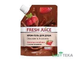 Фреш Джус (Fresh Juice) Крем-гель для душу Шоколад-полуниця 200 мл