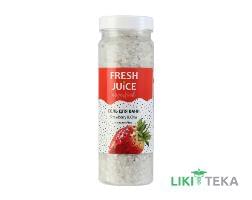 Фреш Джус (Fresh Juice) Соль для ванн Клубника-чиа 700 г