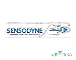 Сенсодин (Sensodyne) Зубна паста Швидка дія Відбілююча 75 мл