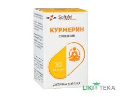 Курмерин капс. 375 мг №30 (10х3)