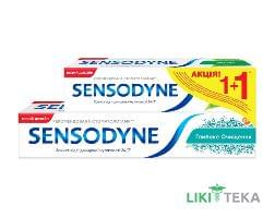 Набор Сенсодин (Sensodyne) Зубная паста Глубокая Очистка и Зубная паста Фтор 75 мл + 50 мл