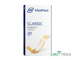 Набор пластырей MedPlast (МедПласт) Classic 19 мм х 72 мм, на полимер. осн., телесный №20