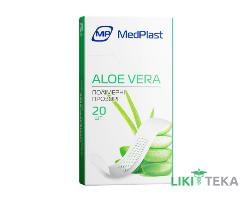 Набір пластирів MedPlast (МедПласт) Aloe Vera 19 мм х 72 мм, на полімер. осн., прозорий №20