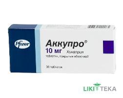Аккупро таблетки, в/плів. обол., по 10 мг №30 (10х3)