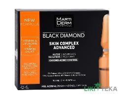 Мартидерм Блек Даймонд Скін Комплекс Адванс (MartiDerm Black Diamond Skin Complex Advanced) Ампули для обличчя 2 мл №10