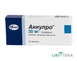 Аккупро таблетки, в/плів. обол., по 20 мг №30 (10х3)