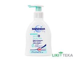 Саносан Пюр энд Сенситив (Sanosan Pure and Sensitive) 2 в 1 Средство для купания гипоаллергенное 200 мл