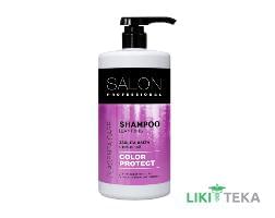 Салон Профешинал (Salon Professional) Шампунь для волосся Захист кольору 1000 мл