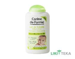 Корин Де Фарм (Corine De Farme) Лосьон для тела детский увлажняющий увлажняющий 250 мл