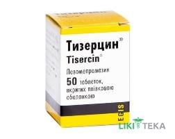 Тизерцин таблетки, в/плів. обол., по 25 мг №50 у флак.