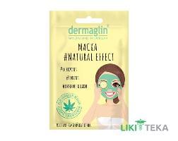 Дермаглин (Dermaglin) Глина косметическая маска для лица Натурал эффект 20 г