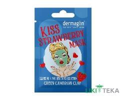 Дермаглін (Dermaglin) Глина косметична маска для обличчя Поцілунок полуниці 20 г