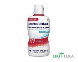 Ополаскиватель для полости рта Parodontax (Пародонтакс) ежедневная защита десен 500 мл
