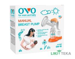 Молокоотсос OVO (ОВО) GM-10 механический