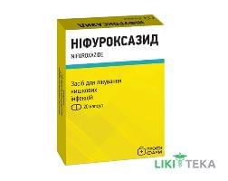Нифуроксазид Профі Фарм капсулы 200 мг №20