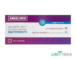 Тест для определения беременности Angelmed (Ангелмед) тест-полоска 10 мМО/мл №1 розовый