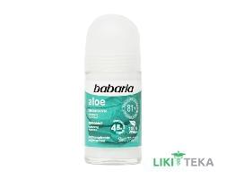 Бабария (Babaria) дезодорант-антиперспирант с алоэ для атопической кожи 50 мл