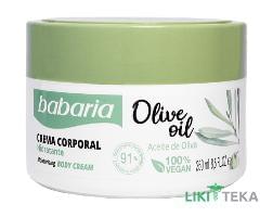 Бабарія (Babaria) крем для тіла олія оливи зволожуючий 250 мл