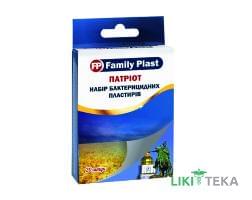 Family Plast Набор Пластырей медицинских бактерицидных Патрио, №20