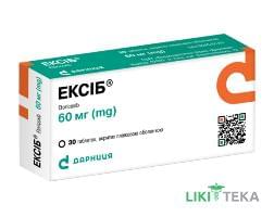 Ексіб таблетки, в/плів. обол. по 60 мг №30 (10х3)