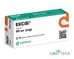 Ексіб таблетки, в/плів. обол. по 90 мг №30 (10х3)