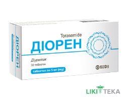 Диорен табл. 5 мг №30 (10х3)