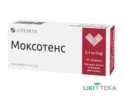 Моксотенс таблетки п/плен. обол. по 0,4 мг №20 (10х2)