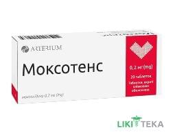 Моксотенс таблетки п/плен. обол. по 0,2 мг №20 (10х2)