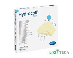 Повязка гидроколлоидная Hydrocoll Thin (Гидрокол) 10 см х 10 см №10