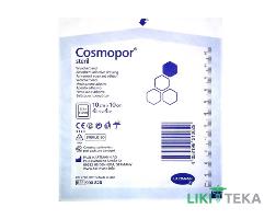 Пов`язка пластирна Космопор Стеріл (Cosmopor Steril) стерильна 10 см х 10 см №1