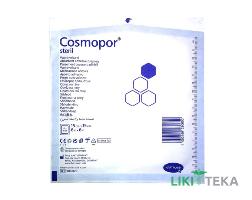 Повязка пластырная Космопор Стерил (Cosmopor Steril) стерильная 15 см х 15 см