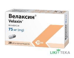 Велаксин капсулы прол. / д. по 75 мг №28 (14х2)