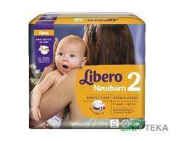 Підгузки Libero (Ліберо) Newborn 2 (3-6кг) 34 шт.