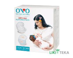 Вкладыши лактационные OVO (ОВО) № 30