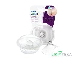 Накладки На Грудь (Соски) Avent (Авент) SCF153/01 маленькие силиконовые 2шт