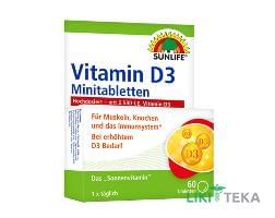 Санлайф (Sunlife) Витамин Д3 таблетки 2500 МЕ №60