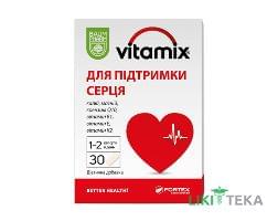 Вітамікс для підтримки серця Baum Pharm капсули №30
