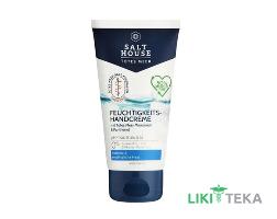 SaltHouse (СолтХаус) Крем для рук терапія мертвого моря туба 75 мл