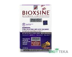 Bioxsine (Биоксин) DermaGen Black Garlic (Дермаджен Черный чеснок) Шампунь против выпадения волос 300 мл