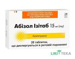 Абізол ізітаб таблетки, дисперг. в рот. порож. по 15 мг №28 (7х4)