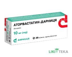 Аторвастатин-Дарниця табл. п/плен. оболочке 10 мг №28