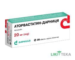 Аторвастатин-Дарниця табл. в/плів. оболонкою 20 мг №28
