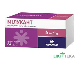 Мілукант таблетки жув. по 4 мг №84 (7х12)