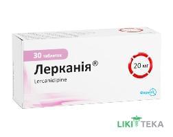 Леркания таблетки, в / плел. обол., по 20 мг №30 (10х3)
