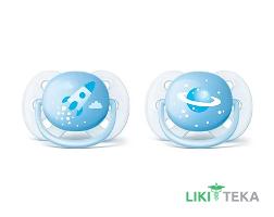 Пустышка силиконовая ортодонтическая Авент (Avent) SCF222/20 Ultra Soft, 0-6 месяцев, для мальчиков, 2 шт